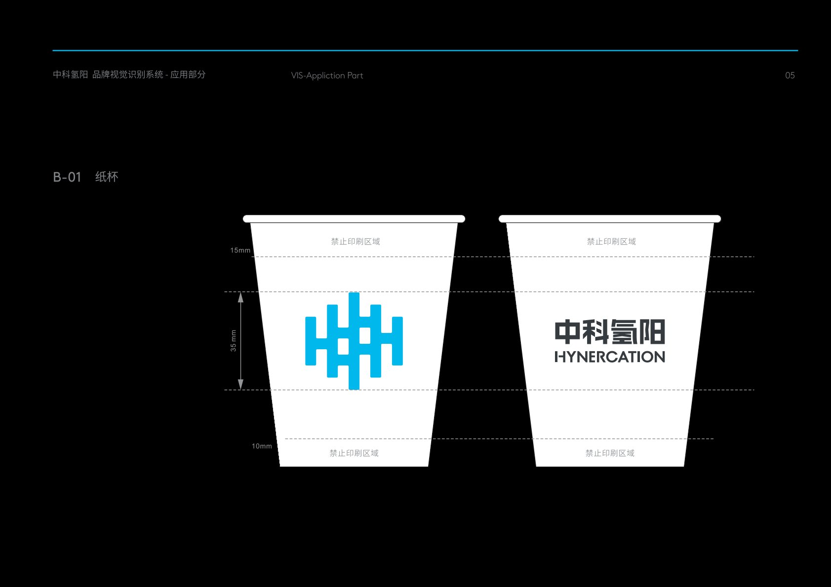 澜沧VI设计公司的发展说明很多企业逐渐的成型